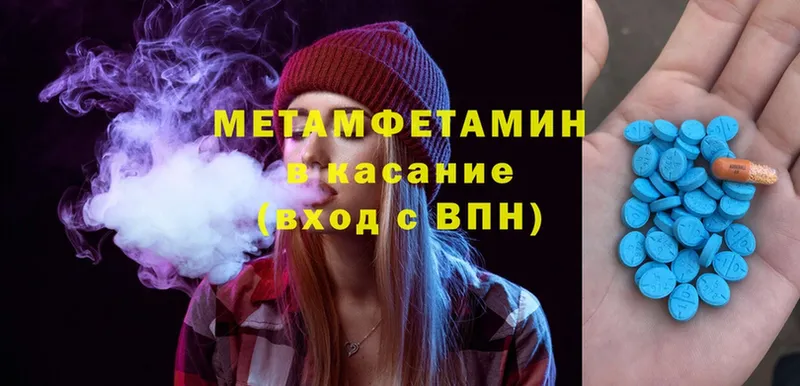 купить наркотики цена  Лабытнанги  Метамфетамин витя 